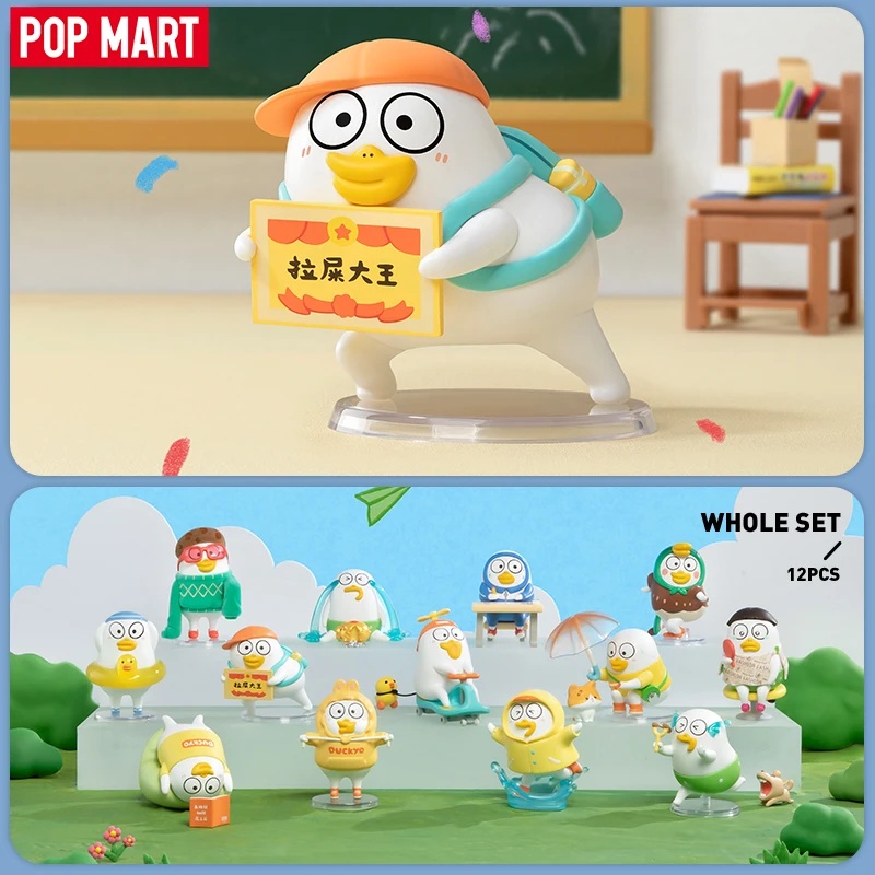 Grow Bag - البوب مارت Duckyo Never Grows Up